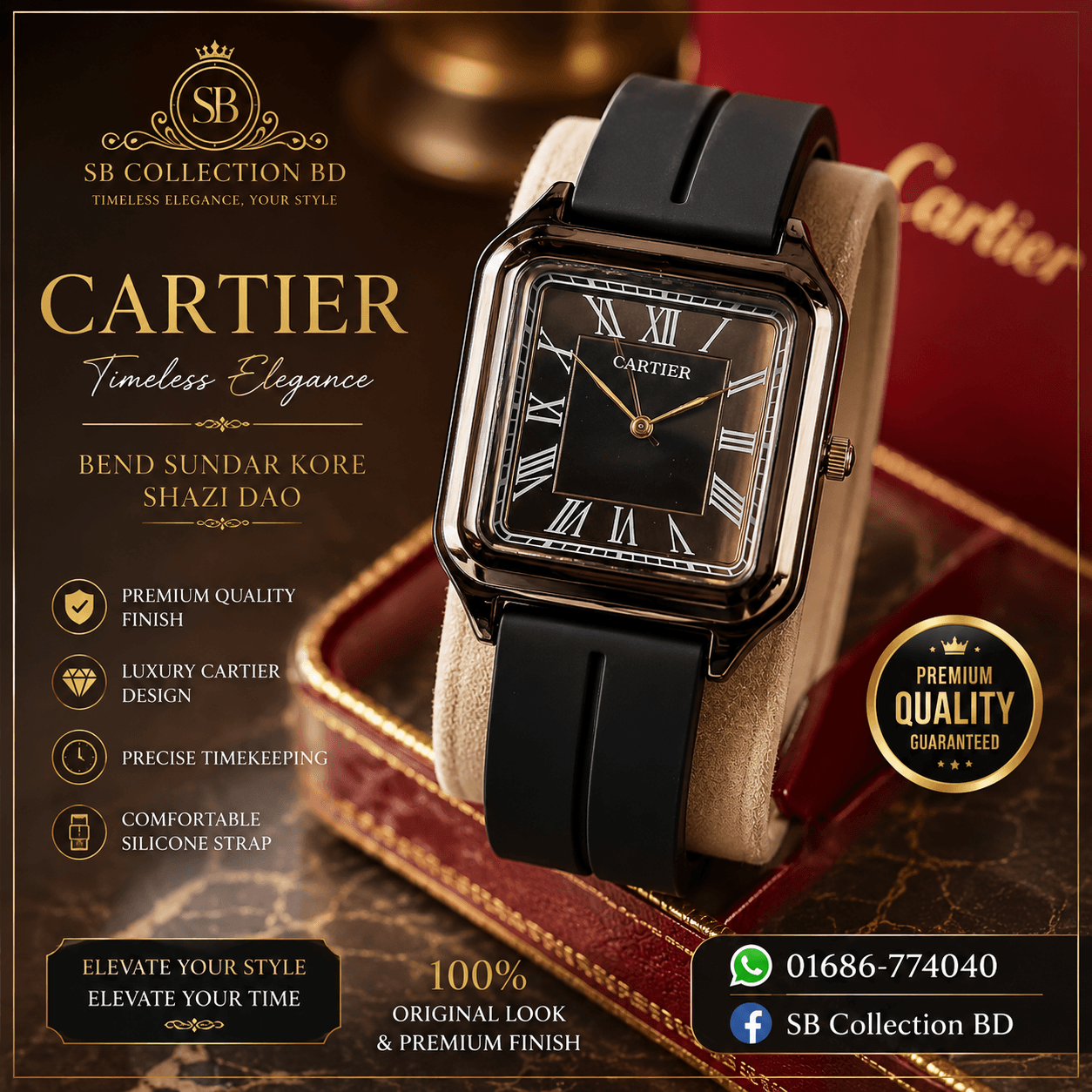CARTIER Premium Watch